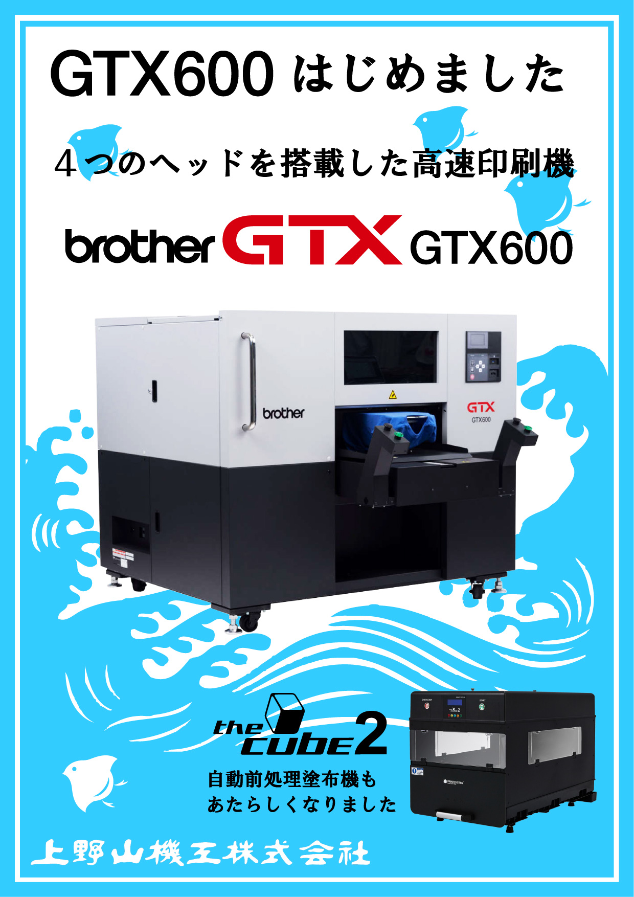 GTXシリーズに新機種登場