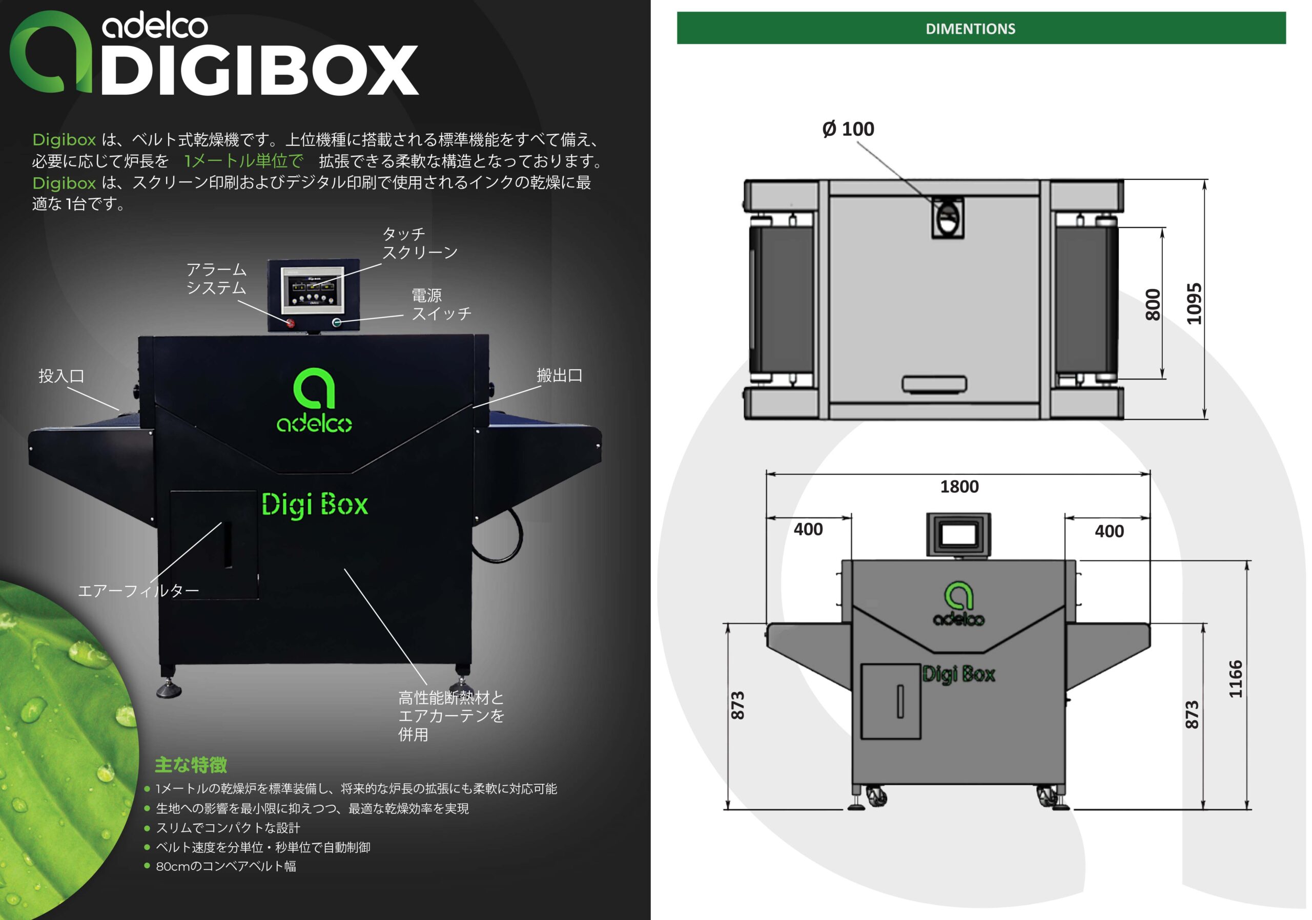 新商品情報 | 上野山機工株式会社